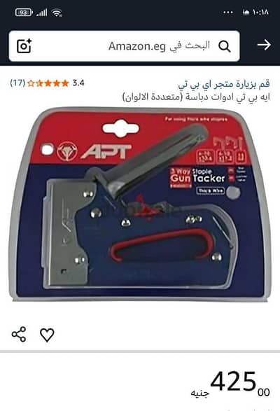دباسه خشب اي بي تي