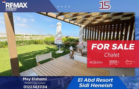 كابانا للبيع في باي ٧ – سيدي حنيش بإطلالة بحر
