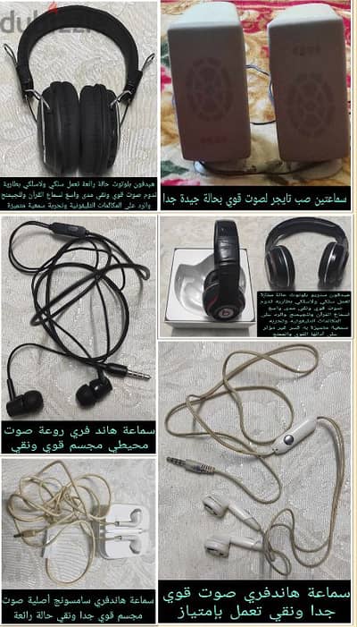 سماعة هاندفرى اصلية وهاى كوبي صوت قوي ونقي وصلة شاحن ايفون اوتو جي