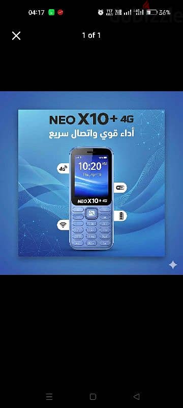 iku v400-itel neo x10+ 3
