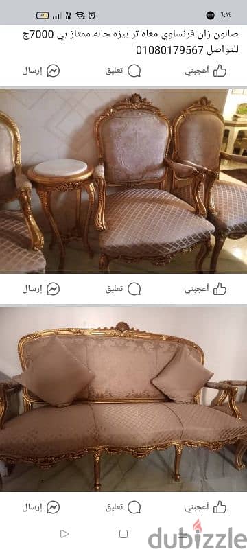 زهراء اكتوبر الجديده 800فدان قطاع ب عماره 398