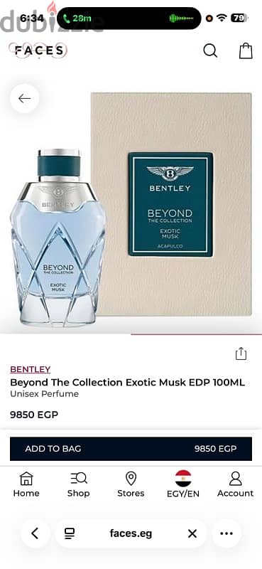 BENTLEY Men Perfume - برفان رجالي بنتلي