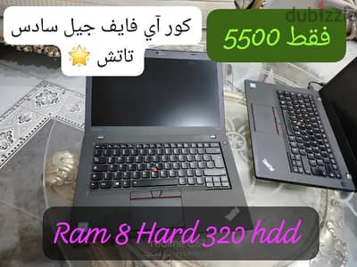 كور آي فايف جيل سادس تاتش lenovo t460