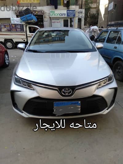 تويوتا كورولا للايجار