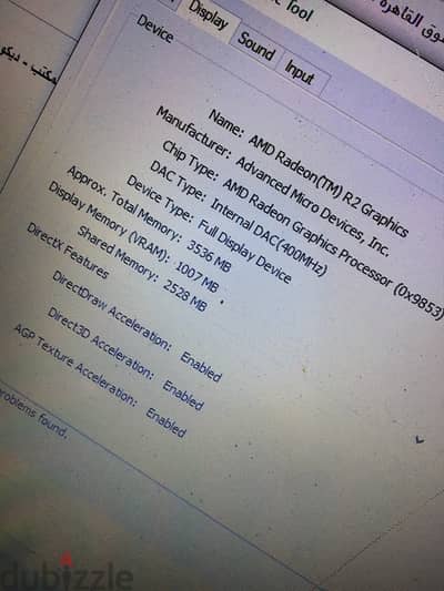 بورده توشيبا ستالايت C50D