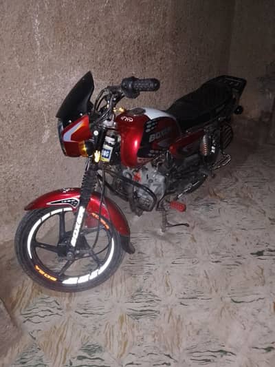 بجاج بوكسر