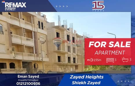 للبيع | شقة 235م بجاردن أمامية وجراج خاص – Zayed Heights – صف ثاني فيو مول العرب