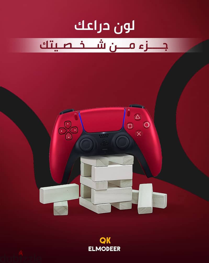 دراع بلايستيشن فايف اصلية تصميمات مختلفة - دراعات PS5 - Playstation ...