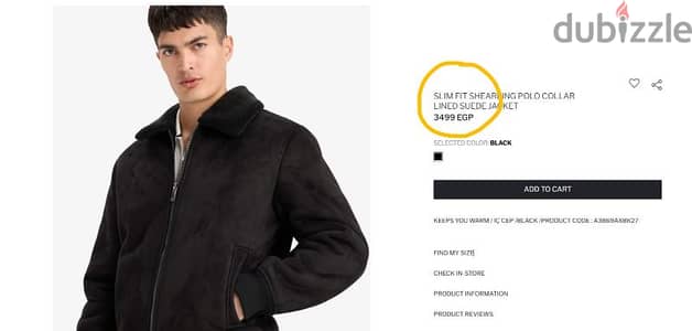 Jacket Defactoo جاكت فرو