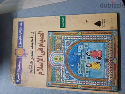 كتب قيمة