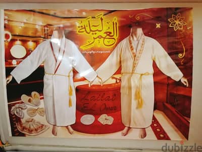 طقم روب عريس و عروسه