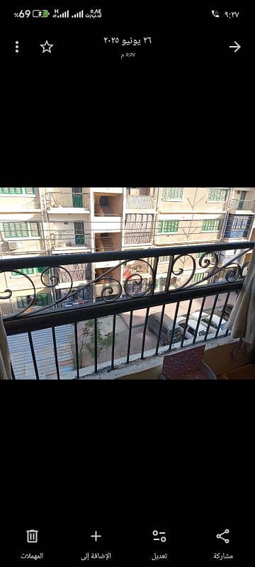 سور تعلية بلاكونة علي شكل حرف u