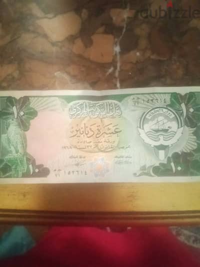 عمله ورقيه قديمه انسر كويتي عشره دينار للبيع