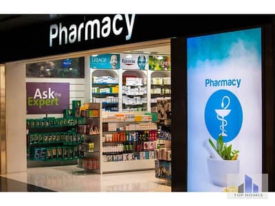 Pharmacy for Sale 81 sqm in a prime spot in a lively mall on Mohamed Naguib axis - New Cairo