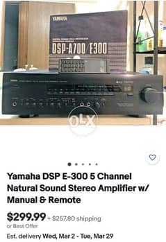 Yamaha dsp 300 0
