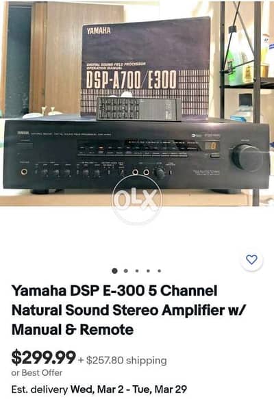 Yamaha dsp 300