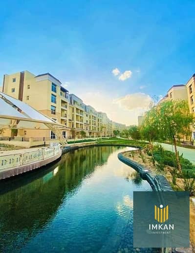Apartment for sale with installments over 12 years and a 50% discount for cash, located near Madinaty in Sarai Compound, Mostakbal, Cairo.