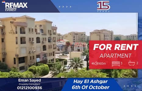 Semi-Furnished Apartment for Rent in Hay El Ashgar – Second Floor