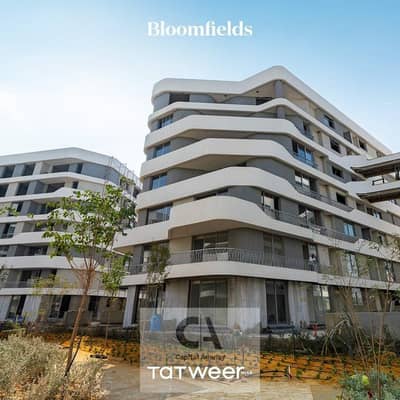 Apartment for sale in Bloomfields 2 bedrooms Mostakbal City Reserve your unit in a new phase with only a 5% down payment and installments up to 10