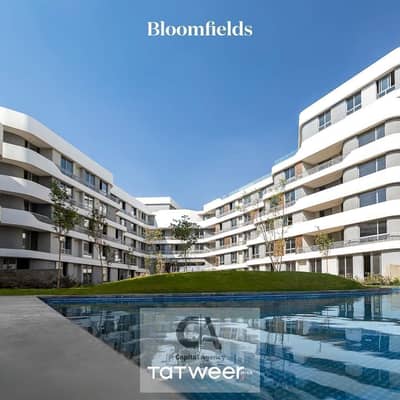 Apartment for sale 3 bedrooms in Mostakbal City . Book your unit in a new phase in Bloomfields. 2 bedrooms with only a 5% down payment and installment