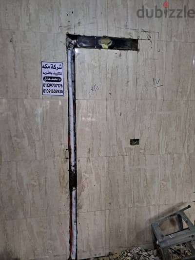 تاسيس مواسير التكييف قبل التشطيب