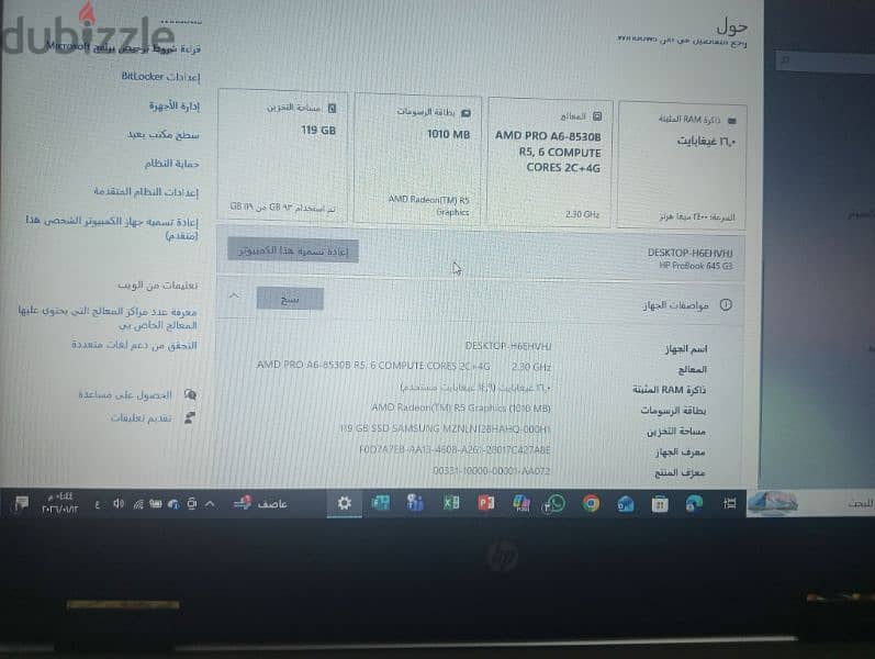 لاب توب hp 2