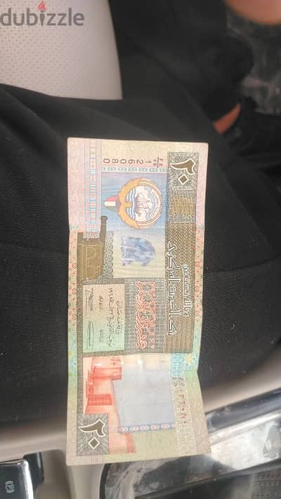20دينار كويتي 1968