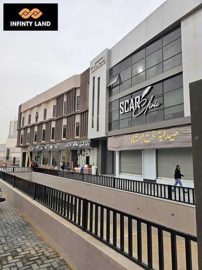 Clinic for Rent 46m New Cairo / Fully Finished with AC's / North 90st