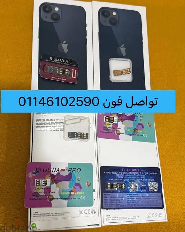 ايفون 13 iPhone 2
