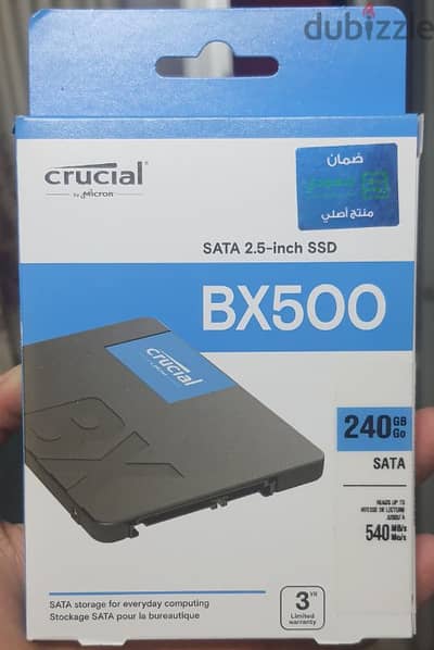 BX500 240G