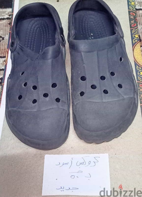 المعادى 1