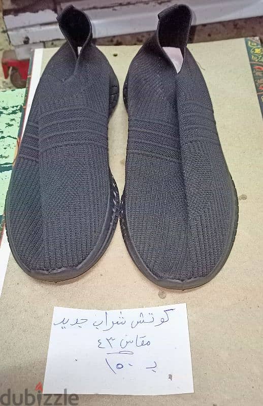 المعادى 8