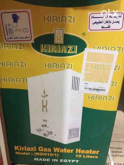 عروض حصري اليوم فقط بالتوصيل اقوي سخان كريازي ١٠لتر بالشاحن ضمان ٥سنين