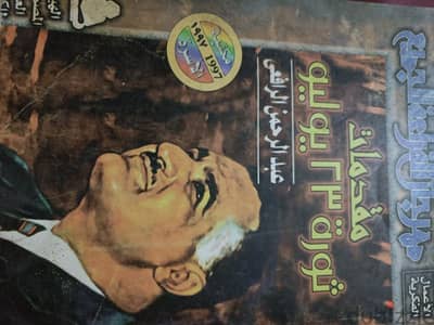 كتب تراثيه .