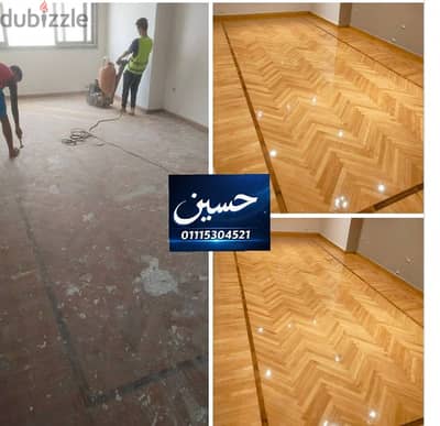 باركيه