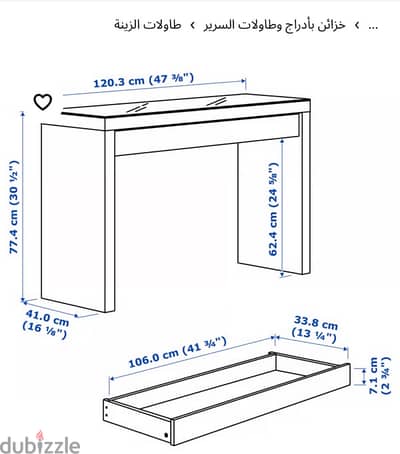 Desk | office