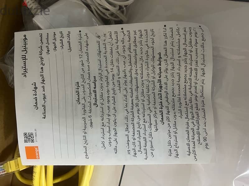 Orange Home 4g+ Router 3