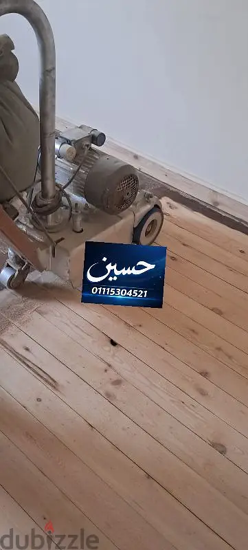 باركيه65567596376834125