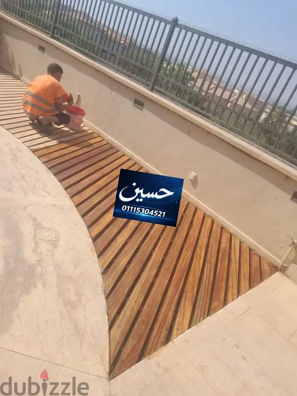 باركيه65567596376834127