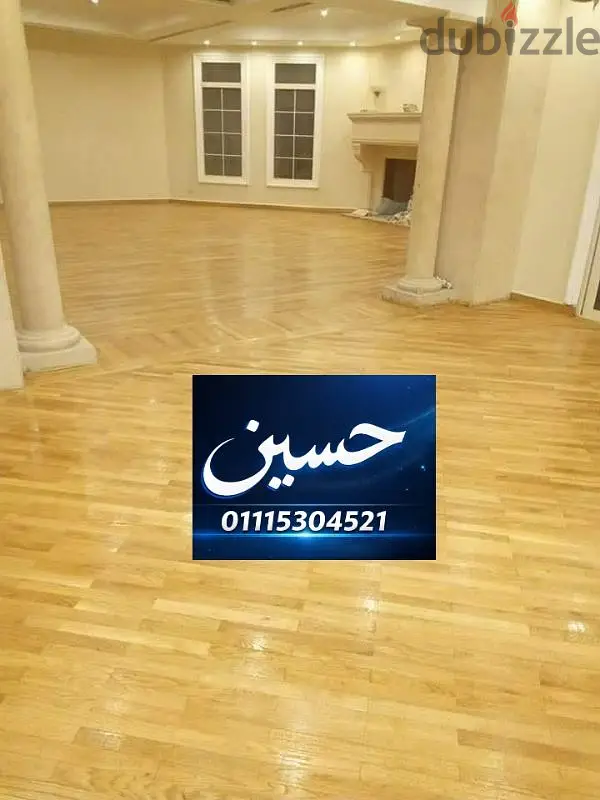باركيه65567596376834129