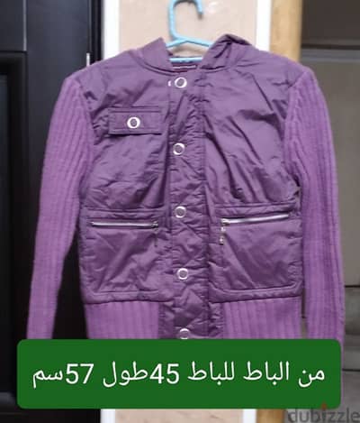 جواكت