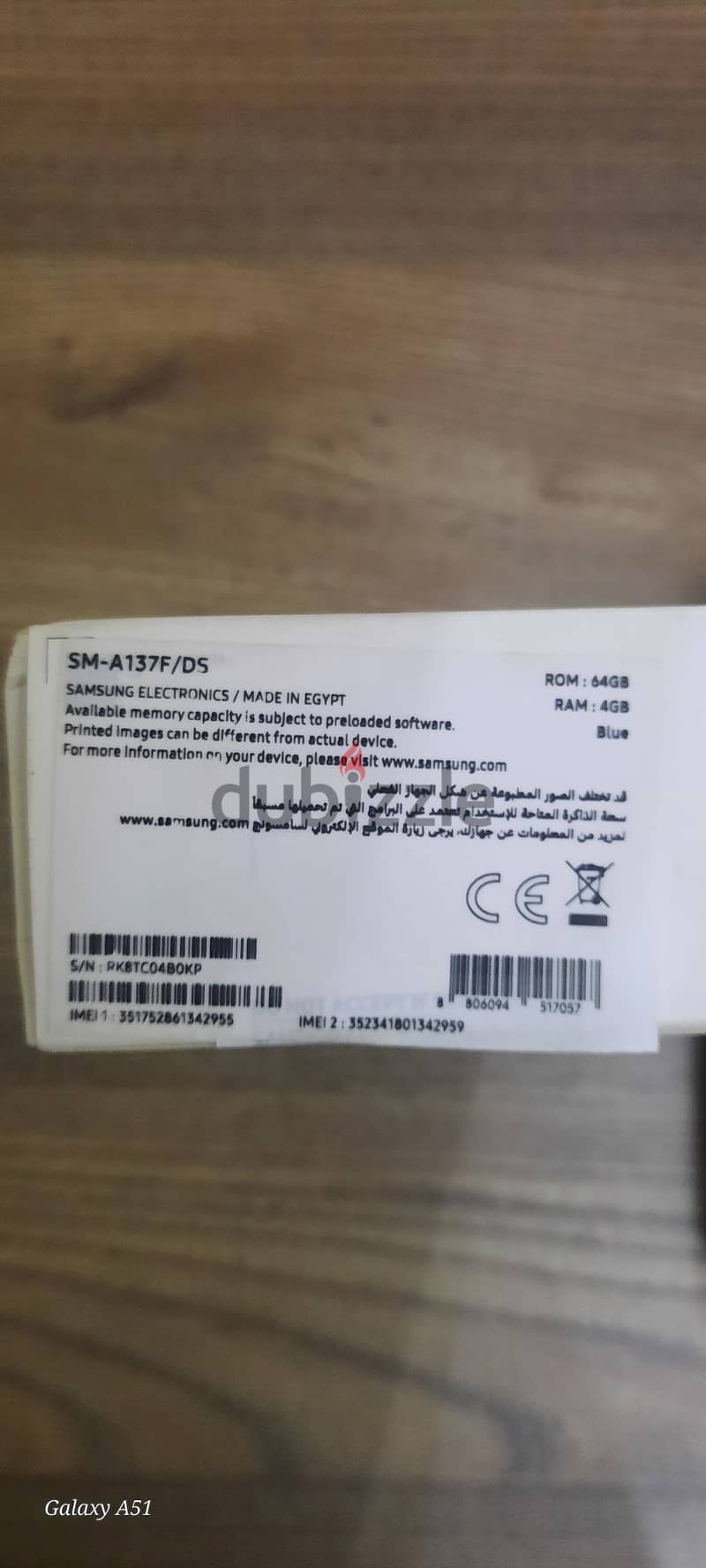 سامسونج A13 1