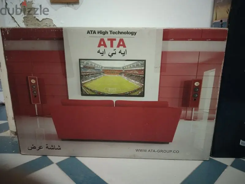 ATA Screen