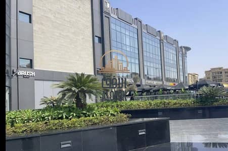 مقر اداري مساحه 58 متر فى ارقي مول بالتجمع الاول بجوار جاردن 8