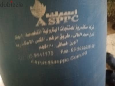 ش ر مكه