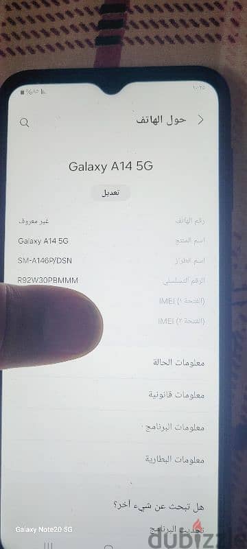 A14 5G 1
