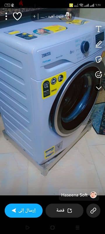 غساله زانوسي 6كيلو