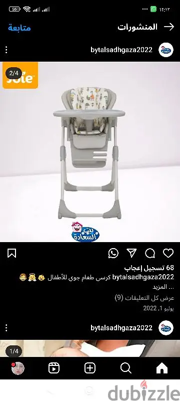 المعادي65581045928962121