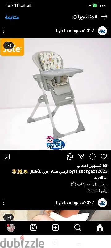 المعادي65581045928962122