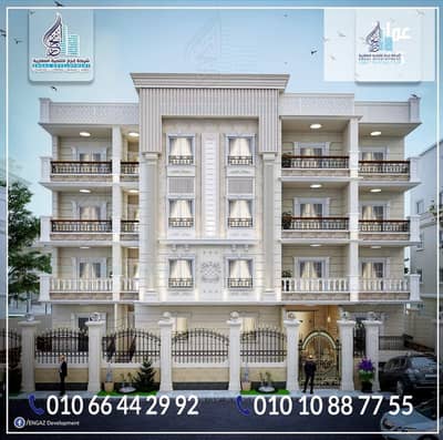 عمارة إنجاز المميزة – A46  ڤيو بانوراما مفتوح على محور البوليڤارد المتعامد ÷ وصلة دهشور